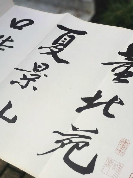 中国历代绘画大师长卷经典：《董源 夏景山口待渡图 潇湘图》，4开，册页装，1010*580mm,今日美术馆出品，四川美术出版社2018年一版一印，定价198，售价65元。 商品图2