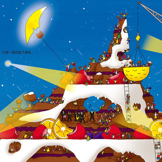 《当蚂蚁遇见行星》（全7册） 商品图12