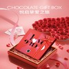 PATCHI芭驰 真爱至上巧克力制品礼盒 390g 商品缩略图4