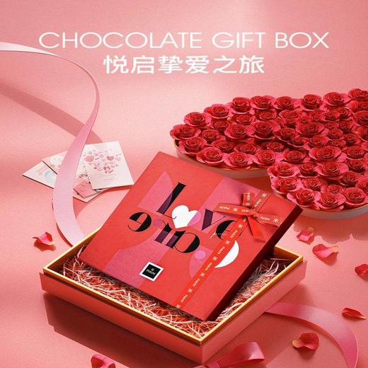 PATCHI芭驰 真爱至上巧克力制品礼盒 390g 商品图4