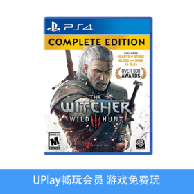 【畅玩卡可租】二手PS4游戏 巫师3 年度版 中文版