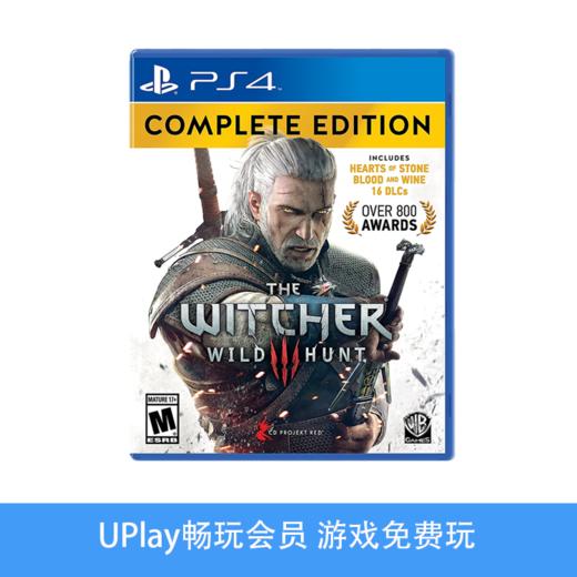 【畅玩卡可租】二手PS4游戏 巫师3 年度版 中文版 商品图0