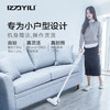 亿力YLC6308D手持锂电吸尘器 商品缩略图1
