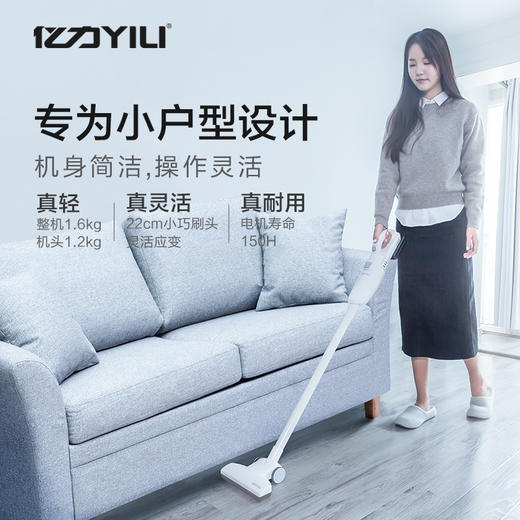 亿力YLC6308D手持锂电吸尘器 商品图1