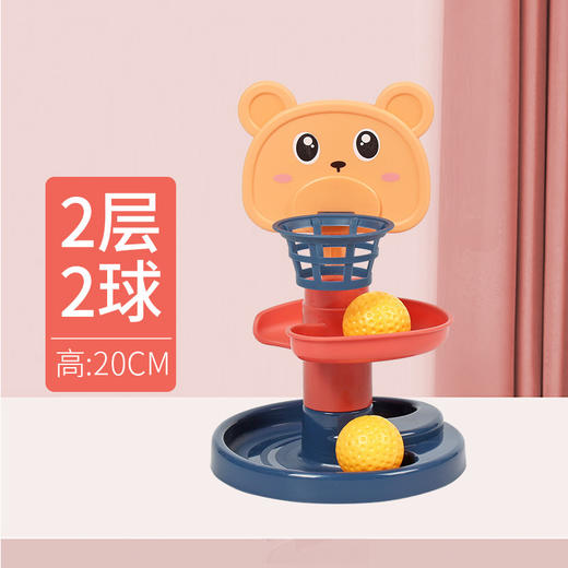 儿童卡通轨道转转乐亲子互动投篮游戏滚珠叠叠乐趣味早教竞技玩具 商品图5