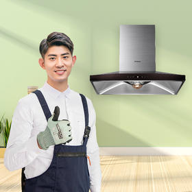 【好邻专属】油烟机、燃气灶、热水器