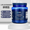 Life Extension Lecithin 卵磷脂454g 颗粒冲服 健脑 商品缩略图0