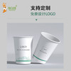 一次性纸杯 商品缩略图3