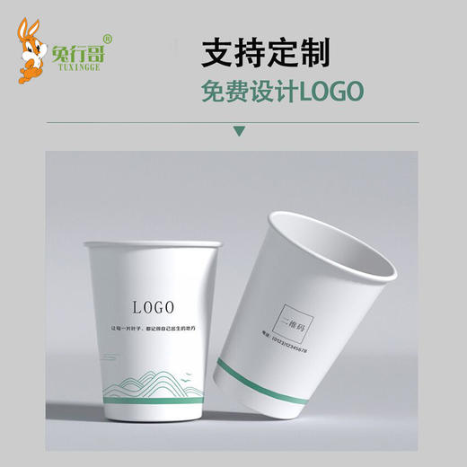 一次性纸杯 商品图3