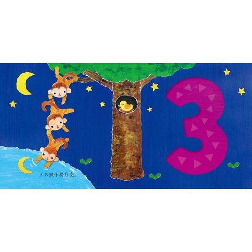 哗啦哗啦下雨了 商品图2