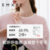 【家居服专场】EMXEE嫚熙爱宠图鉴半边绒家居服两件套 商品缩略图4