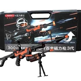 酷彼伴MAG-2033DIY磁力枪三代-酷黑款