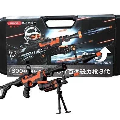 酷彼伴MAG-2033DIY磁力枪三代-酷黑款 商品图0