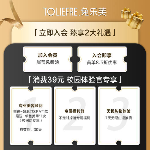 【临期24年4月】兔乐芙净透嫩滑磨砂膏 沐浴磨砂润肤三合一 商品图4