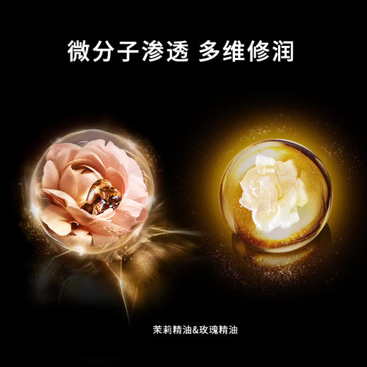 【秒杀价99元/瓶】艾玛丝芳香美颜油30ML（南彬联名款） 商品图6