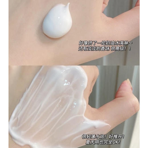 珀莱雅补水急救面膜，补水、补光、熬夜急救，皮肤水嘭嘭 商品图3