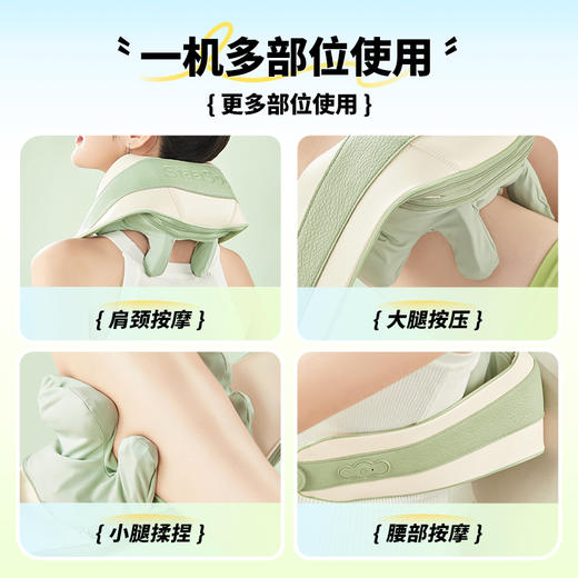 象术肩颈按摩仪颈椎按摩器N4 商品图3