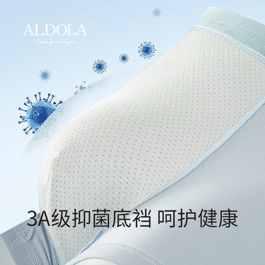 雅黛丽男士内裤无痕贴合3A抗菌底裆短裤50S棉莫亲肤平角裤短裤衩 商品图2