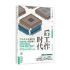 后工作时代 译文坐标 菲尔·琼斯 著 社会科学 商品缩略图1