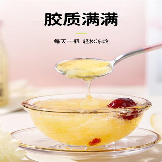 梨花猫鲜梨汤炖银耳200g*6瓶/箱  XHR 商品图3