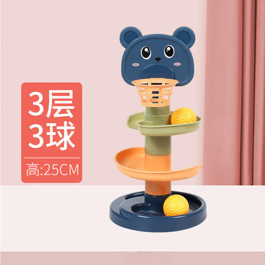 儿童卡通轨道转转乐亲子互动投篮游戏滚珠叠叠乐趣味早教竞技玩具 商品图6