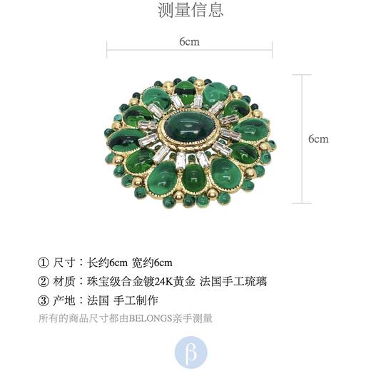 订购6个月到｜Gripoix Paris-Vintage-Fan 复古 琉璃 胸针（绿色）［法国设计师］ 商品图7