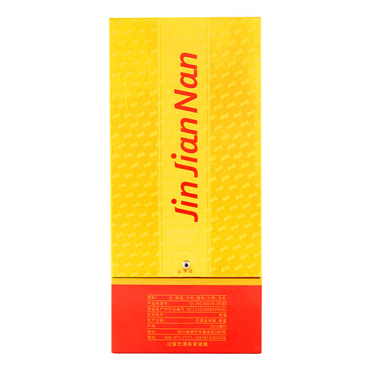 剑南春 金剑南K6 浓香型白酒52度500ml /1瓶/6瓶整箱 商品图2