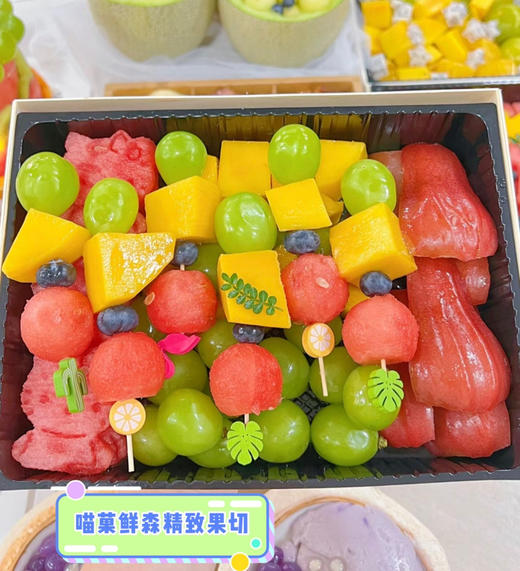 【鲜果串串🍢】木盒果切拼盘 商品图1