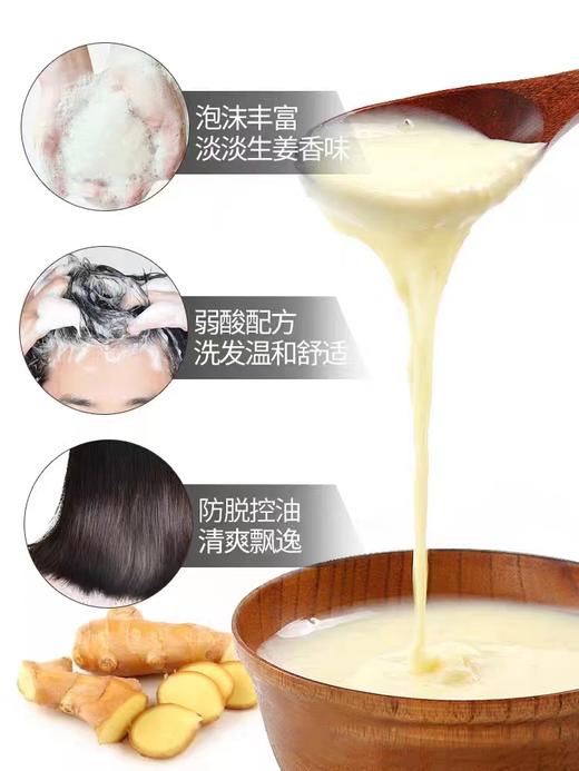 9楼母婴生活馆 卓蓝雅生姜洗发水防脱增发密发去屑止痒控油蓬松固发洗发露 吊牌价：143元1瓶 活动价：95元1瓶 商品图7