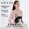 【家居服专场】EMXEE嫚熙爱宠图鉴半边绒家居服两件套 商品缩略图1