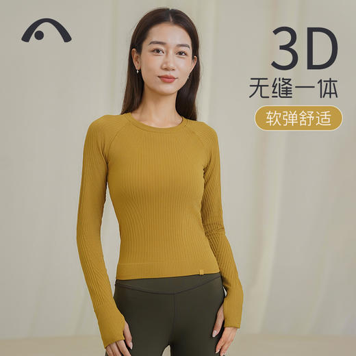 2023爱暇步秋冬新品3D无缝一体织长袖瑜伽运动健身上衣A23120NWF 商品图13