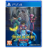 【预订订金】PS4游戏 无限神速斩 勇者斗恶龙 达伊的大冒险 2023-09-28 商品缩略图0