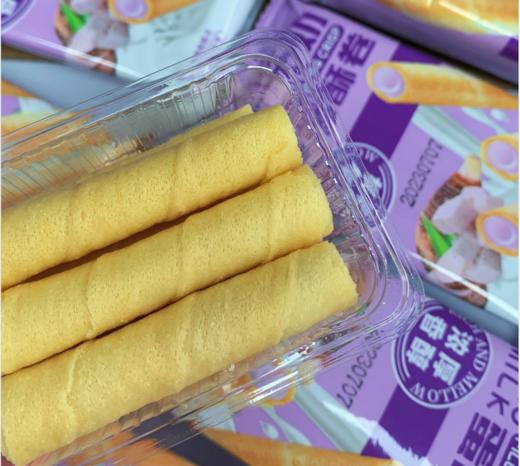 【会员福利9.9元】唛兆香芋牛奶蛋酥卷200g*2箱酥脆芋泥夹心蛋卷开袋即食儿童小零食 商品图1