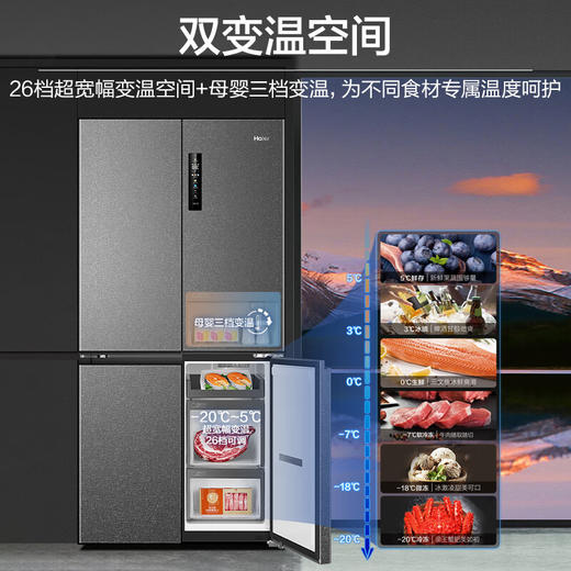 海尔（Haier）518L全空间保鲜超薄零嵌十字对开四开门家用电冰箱除菌超大容量嵌入式60cm以下BCD-518WGHTD1BSYU1 商品图0