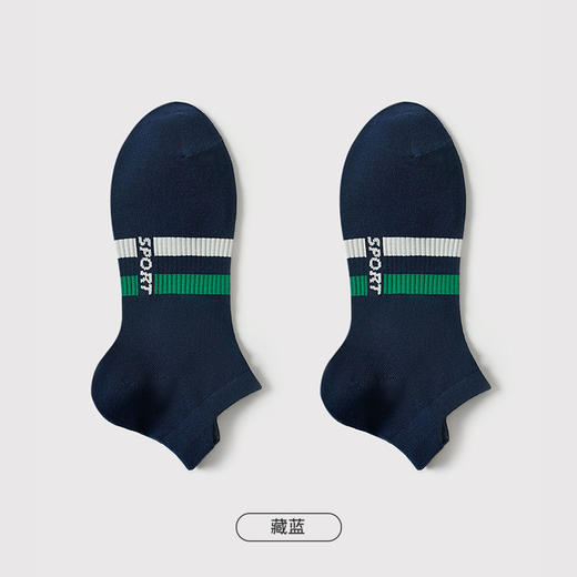 都市丽人都市锋尚休闲系列精梳棉袜子短筒袜中厚款男士常规袜FC3DE8 商品图4