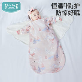 【铜-金卡及黑金用户可享】i-baby0-6月新生儿防惊跳恒温深睡针织夹棉翅膀式襁褓睡袋