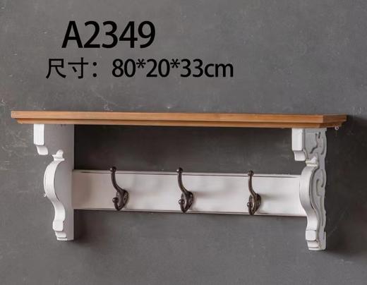 A2349 家具（只发物流，不包运费） 商品图0