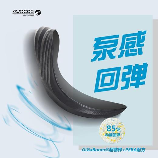 AVOCCO翱戈TANKO坦克FANTASY幻影系列越野跑山鞋 商品图4