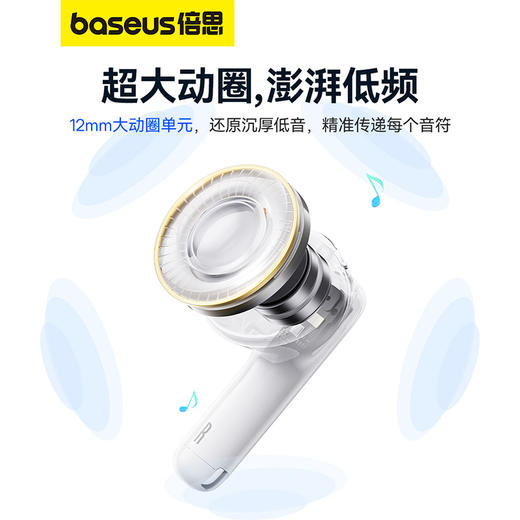 倍思 Bowie系列 E13 TWS真无线蓝牙耳机 商品图4