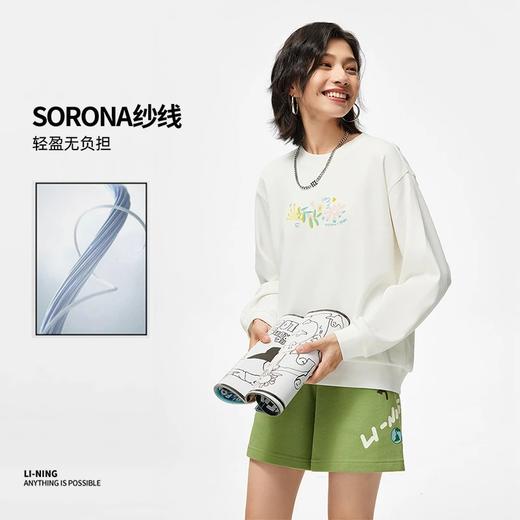 【S-XL断码】李宁卫衣23秋季女潮流宽松圆领套头衫长袖针织休闲运动服AWDT446【库存有限，如无货将做退款，介意慎拍！】 商品图3