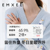 【家居服专场】EMXEE嫚熙嫚熙大鹅半边绒家居服两件套 商品缩略图5