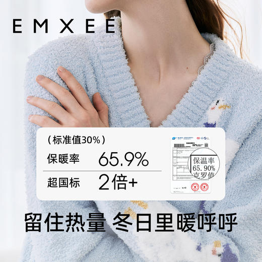 【家居服专场】EMXEE嫚熙嫚熙大鹅半边绒家居服两件套 商品图5