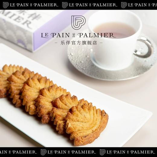 乐伴孔雀酥（原味130g/盒+巧克力味130g/盒）  食品类不支持七天无理由退换货 商品图3