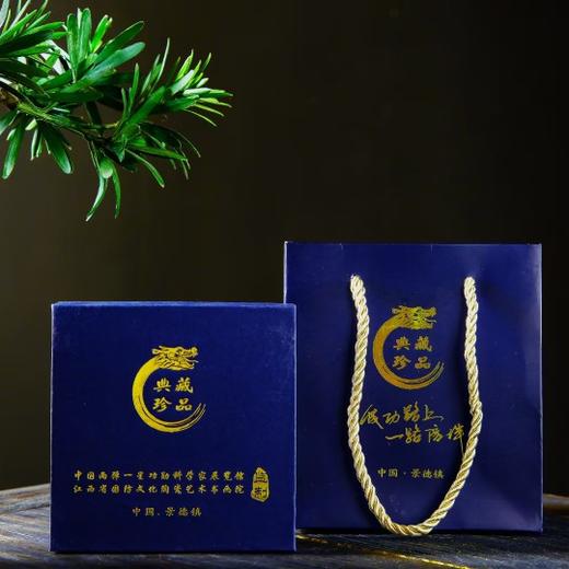 新款景德镇珐琅彩陶瓷剃须刀 商品图4