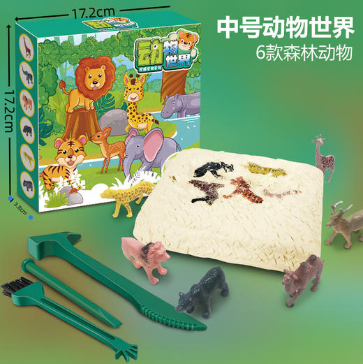 考古玩具恐龙挖掘化石骨架挖宝考古手工diy石膏玩具儿童兴趣培养 商品图2