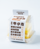原味牛小方 商品缩略图0