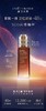 【雅诗兰黛】特润舒缓修护精华液 商品缩略图0