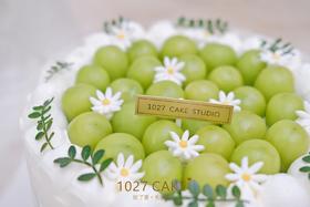 1027CAKE |  青提满满 水果蛋糕 口味蛋糕