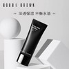 BOBBI BROWN芭比波朗保湿控油妆前乳40ml 深透平衡水油 打底修饰！美国代购，无中文标签，介意慎拍  H 商品缩略图1