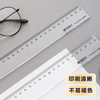 晨光（M&G）文具透明尺子小学生直尺30cm文具考试专用 刻度清晰韧性耐磨 中高考 商品缩略图4